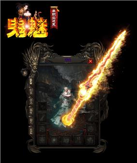 天龙八部私服80复古